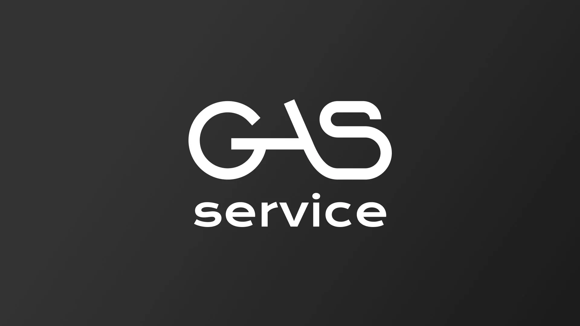 Разработка логотипа компании «Сервис газ» в Сарове